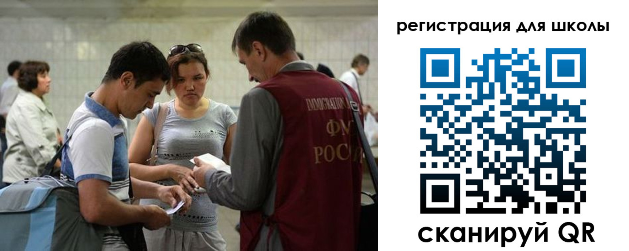 временная регистрация собственник в Курчалом