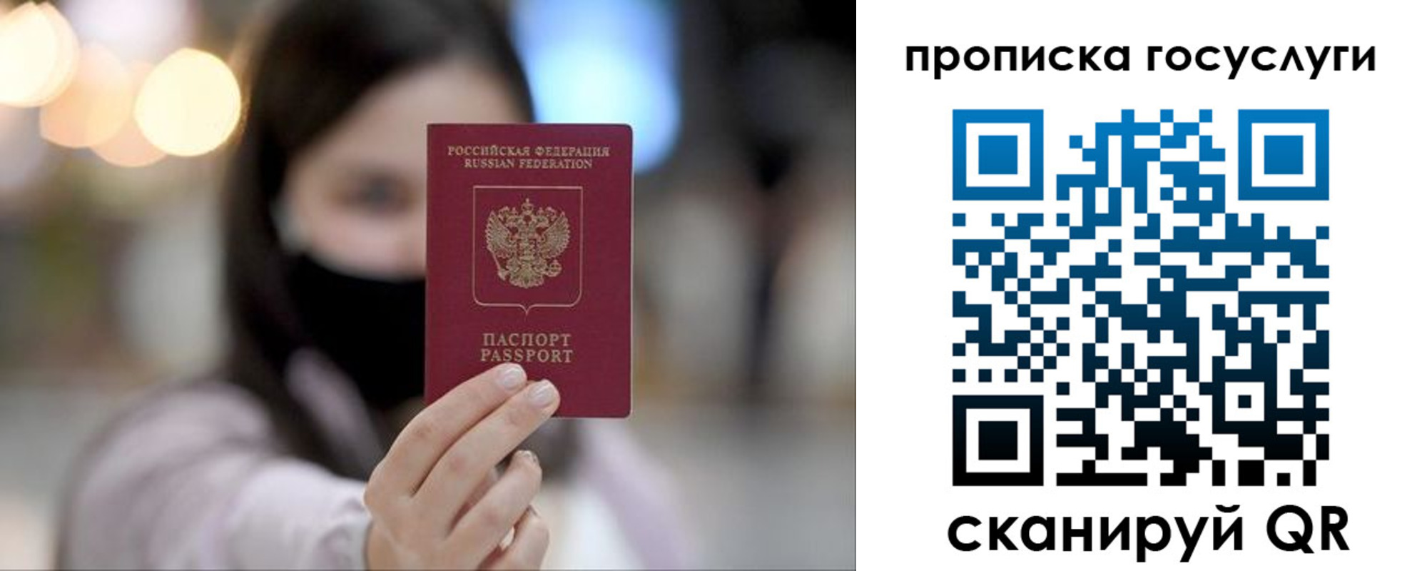 найти адрес прописки в Курчалом