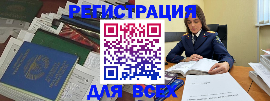 временная регистрация госуслуги в Курчалом